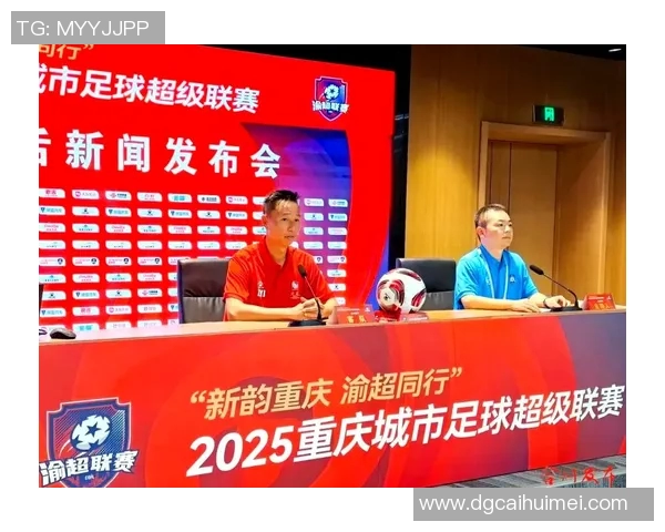 重庆足球队与成都足球队赛后分析实力对比及未来展望