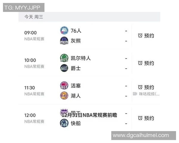 凯尔特人对阵爵士精彩直播全程回顾与赛后分析